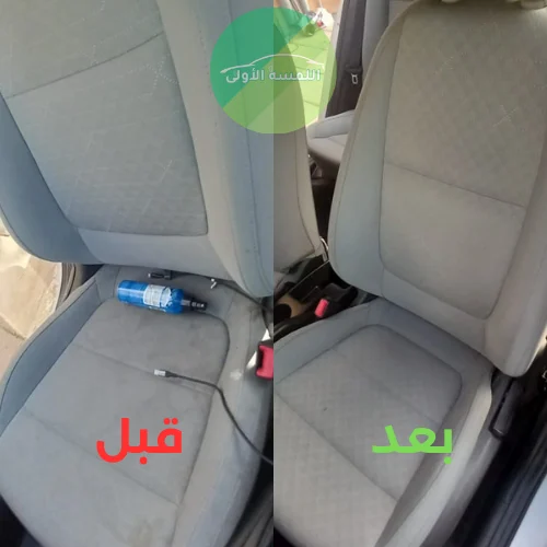 نتيجة غسيل السيارة وتلميعها - قبل وبعد 1